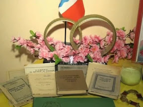 Тюкалинский ЗАГС