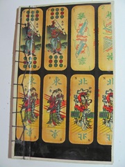 Japanese stab binding book front 1