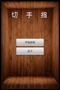 如何閱讀一本書ppt - 硬是要APP - 硬是要學