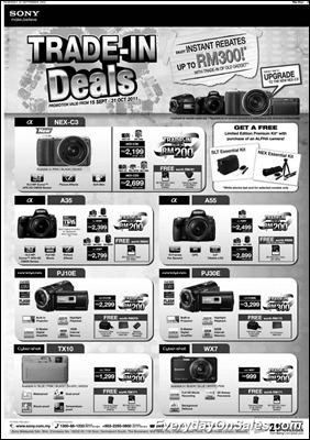 sony-trade-in-deals-2011-EverydayOnSales-Warehouse-Sale-Promotion-Deal-Discount