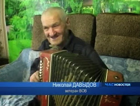 90-летний юбилей Давыдова Н.А.