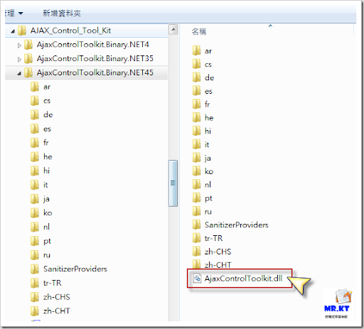 ajax control toolkit dll for net 3.5 ajax control toolkit dll for net 3.5