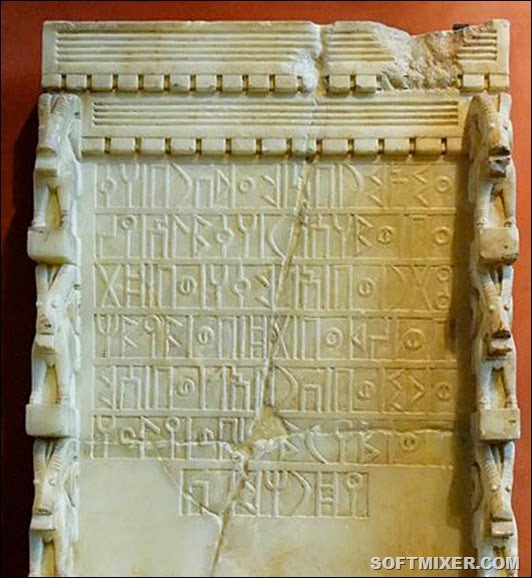 393px-Panel_Almaqah_Louvre_DAO18