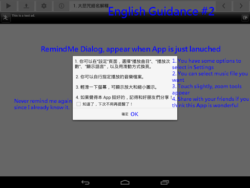 免費下載生活APP|EasyReading the G.C.M. app開箱文|APP開箱王