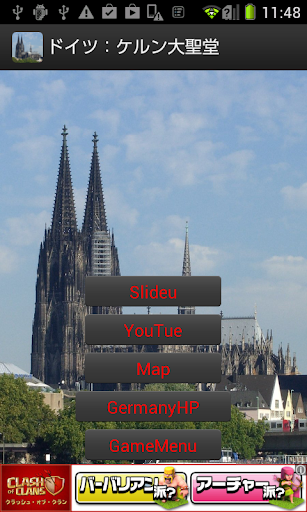 Germany:Cologne Cathedral