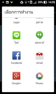How to install ธรรมะ วันนี้ lastet apk for android