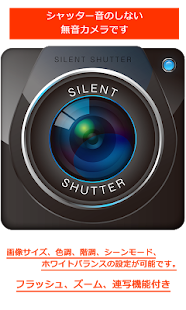 tec yaitu jenis aplikasi Alat yang kompatibel dengan android  Download Aplikasi 無音シャッターPro apk gratis untuk Android