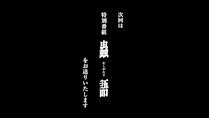 Mushishi Zoku Shou - 06 - Large End Card 01