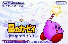 Kirby Nightmare in Dream Land JP