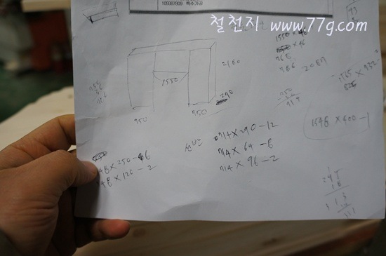 [DSC00919-20120105-0000423.jpg]