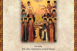 Molitva Optinskih Starcev