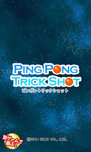 PingPongTrickShot