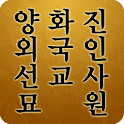 yanghwajin logo