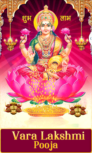 Vara Laxmi Puja