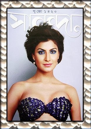 [SANANDA%2520PUJO%25201420%255B3%255D.jpg]