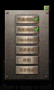 How to install 俄罗斯轮盘赌－最强真心话大冒险 1.0 apk for pc