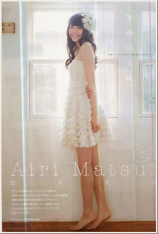 Matsui_Airi_Young_Jump_Magazine_gravure_01