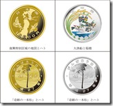 東日本大震災復興事業記念貨幣第一次発行分の図案