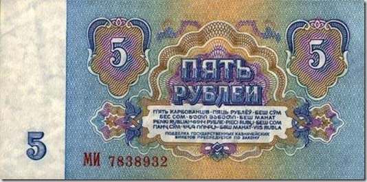 можно купить игру на деньги можно купить игру на деньги