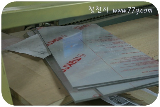 [IMG_9947-20110531-1758513.jpg]