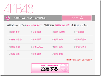 キャプチャ2