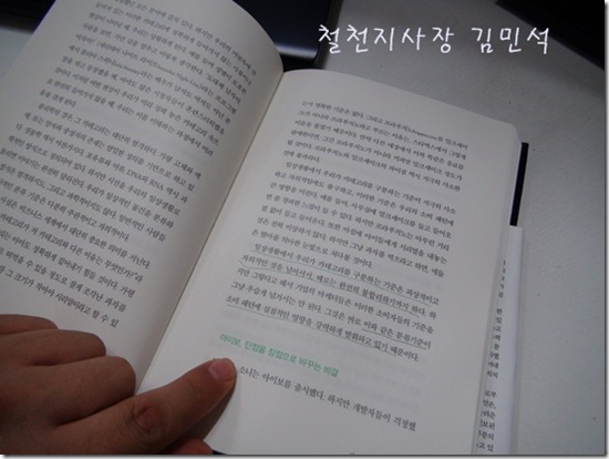 철천지DSC09919-20110725-170320