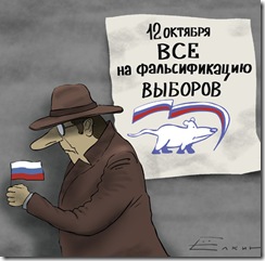 russian voting-2