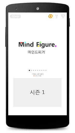 새로운 두뇌개발:마인드피겨 Mind Figure