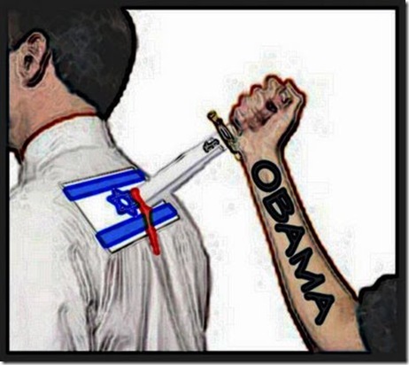 obama-stabs-israel-in-the-back