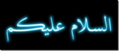 GIMP-Create logo-Arabic-neon
