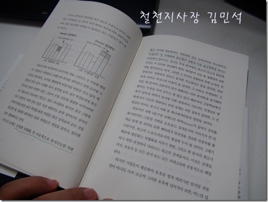 철천지DSC09916-20110725-170229