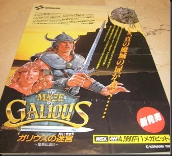 Flyer MSX Maze of Galious