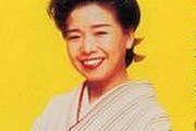 Mitsuko Nakamura