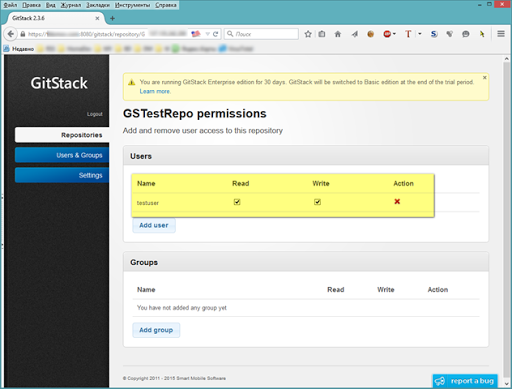 Настройка сервера git windows