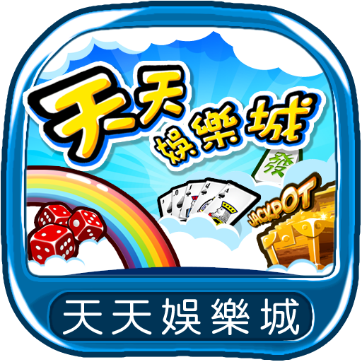 How to get 天天娛樂城 0.41 mod apk for laptop