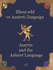 Assyria and the Ashiret language Cover