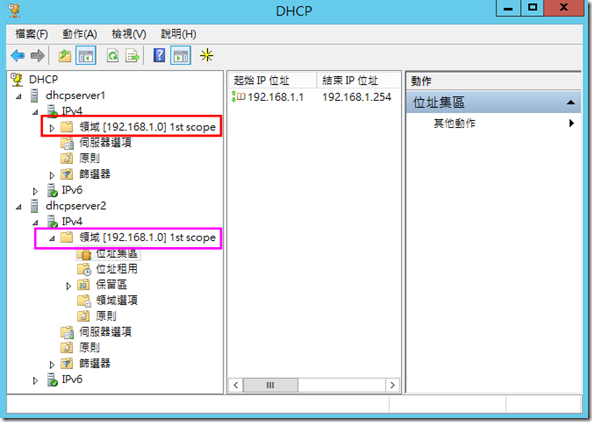 dhcp18