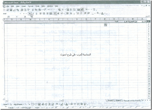 excel-2_09