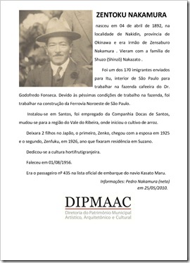 ZENTOKU NAKAMURA