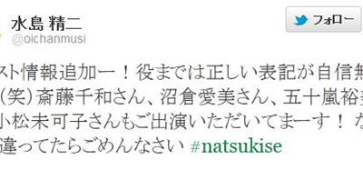 名塚佳織 肩 273754-名塚佳織 肩さん