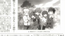 Little Busters - 01 - Large 21