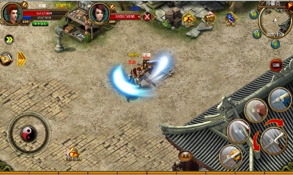 Sát Thần VTC intro 06.jpg