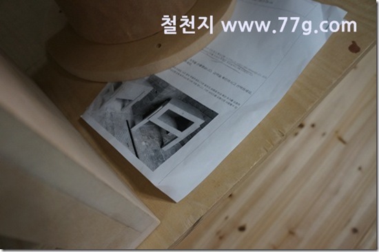 77gDSC09240-20130409-134327[1]