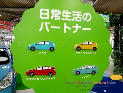 Mega web toyota MPV Mega web toyota MPV