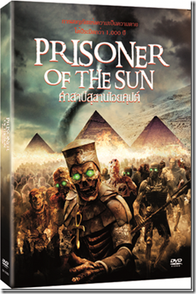 Prisoner-Of-The-Sun-2013-_thumb