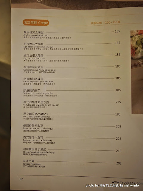 【食記】台中Fidele Brunch/Crêperie&Bingirl 妃黛法式輕食&冰果甜心@西區 : 甜點新品牌,冰磚心體驗 下午茶 冰品 冰淇淋 區域 午餐 台中市 晚餐 法式 甜點 蛋糕 西區 輕食 飲食/食記/吃吃喝喝 