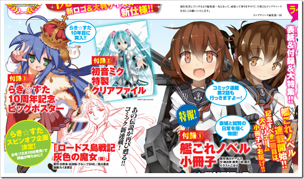Lucky Star spinoff Lucky Star spinoff