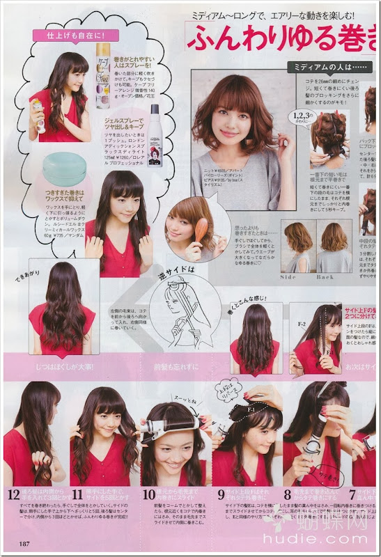 Matsui_Airi_with_Magazine_03