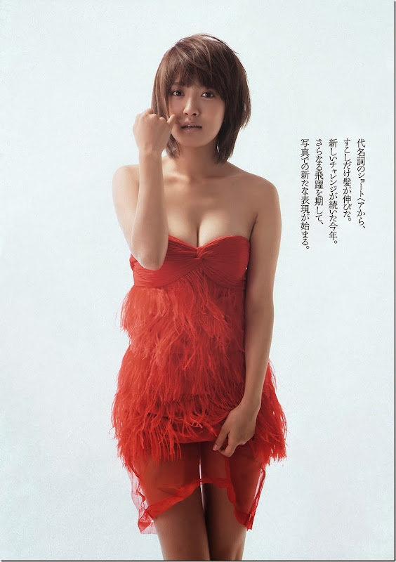 Natsuna_Weekly_Playboy_Magazine_gravure_03