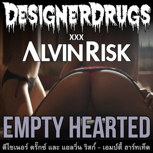 Designer Drugs & Alvin Risk